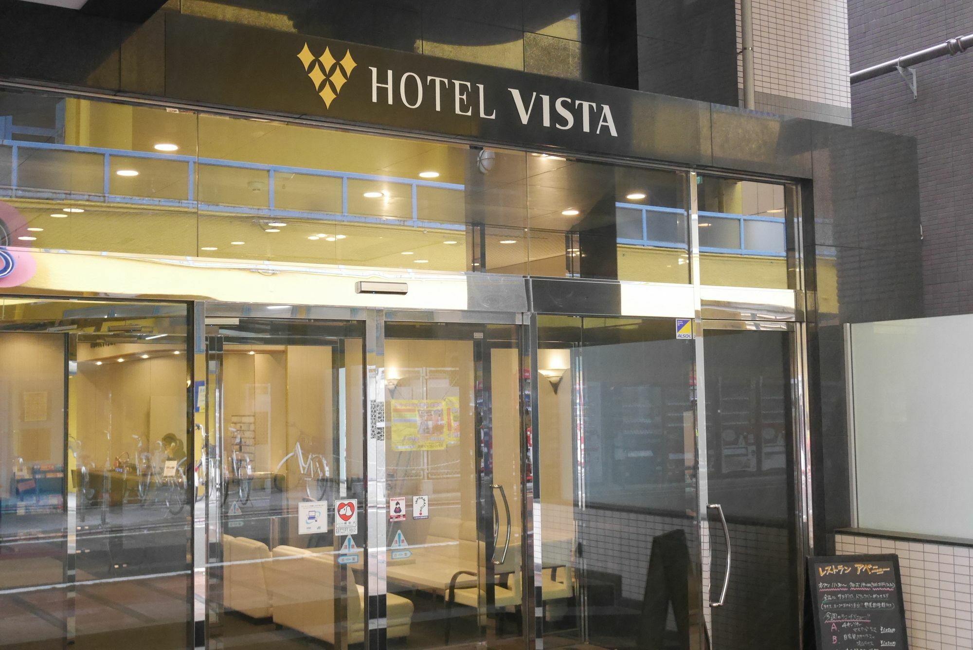Chisun Hotel Kamata Prefektura Tokio Exteriér fotografie